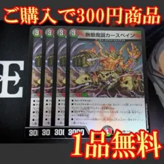 obk様 リクエスト 4点 まとめ商品