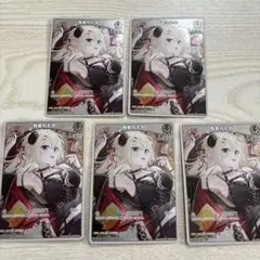 ホロライブカード　Vジャンプ5月号　付録　限定プロモ　角巻わため　5枚