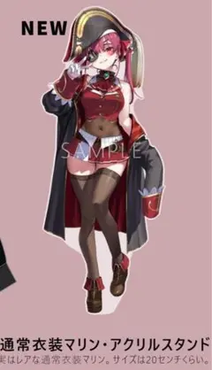 ホロクル10th SEASIDE 新作アクスタ 宝鐘マリン あかさあい