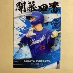 Item thumbnail for item 75f61cf4-f0ad-4db5-bd2f-bc24bddbe3ce