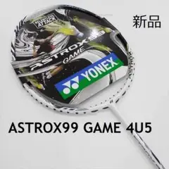 ⭐︎廃盤⭐︎アストロクス99 4ug5 2025年最新】ヨネックス yonex アストロクス99の人気アイテム