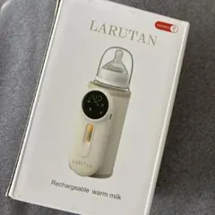 ミルクウォーマー モバイルボトル　LARUTAN 調乳 多機能アイボリーのサムネイル