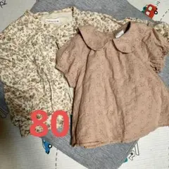 バースデイ　ママラク　フタフタ　カーディガン　ブラウス　シャツ　80サイズ