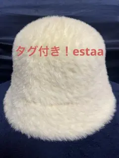 タグ付き！estaa ファー素材 バケットハット ホワイト