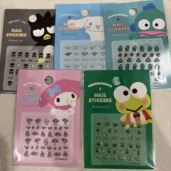サンリオ ネイルシール シール　5セット