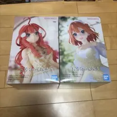 五等分の花嫁 中野五月 中野四葉 フィギュア 2体セット