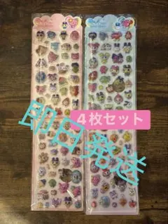 miii様 リクエスト 2点 まとめ商品