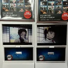 鬼滅の刃　トレーディングミニプレートスタンド柱稽古編　しのぶ・カナヲ