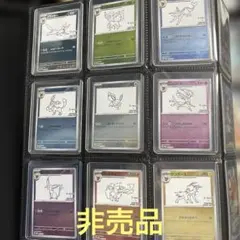 Yu Nagaba x Pokémon Card Game プロモカードパック