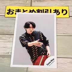 SnowMan公式写真 5599宮舘涼太SERIOUS/'Jack In