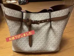 Michael Kors トートバッグ ベージュ/ブラウン