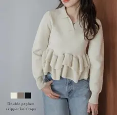 AMELY ダブルフリル ペプラム スキッパー ニット トップス
