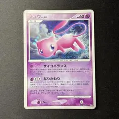 080/PCG-P ミュウ： トイザらス・イトーヨーカドー限定 プロモ - メルカリ
