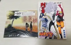 NARUTO 劇場版特典冊子　主題歌CDセット