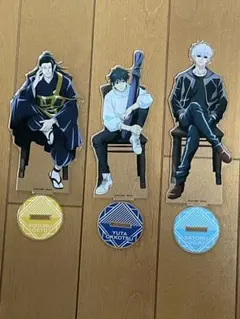劇場版 呪術廻戦0 五条 乙骨 夏油 アクリルスタンド　購入特典 3点セット