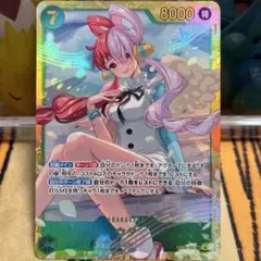 2025年最新】ウタシークレットの人気アイテム - メルカリ