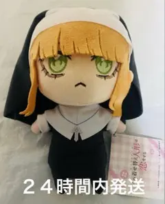 その着せ替え人形は恋をする Season2　みでぃあんぬいぐるみ　クレア