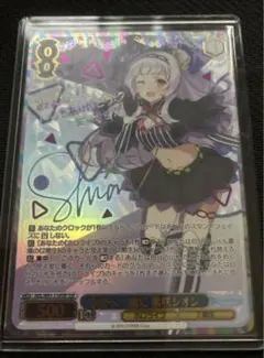 『ホロライブプロダクション』SSPカード「未来へ一緒に 紫咲シオン」