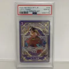 【い】【PSA10】ルフィ太郎　SP SR ST18-005
