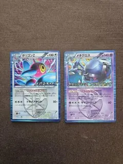 ウシワシヌシ様 リクエスト 2点 まとめ商品