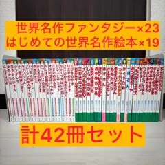 アンパンマン アニメギャラリー 他絵本 24冊 セット まとめ売り