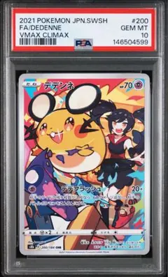 HT.Mさん専用