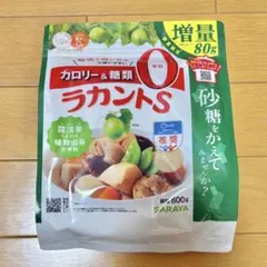 2026年最新】調味料・料理の素・油の人気アイテム - メルカリ