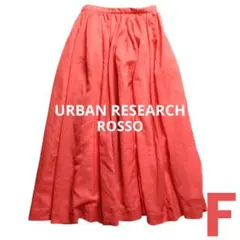 アーバンリサーチ ロッソ フレア ギャザー ロングスカート オレンジ フリー