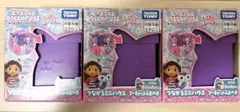 未開封 ギャビーのドールハウス　つながるミニハウス　マーキャットのおへや 3個