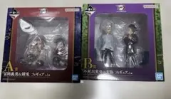 鬼滅の刃 一番くじ ふめつのきぶな弐 A賞B賞