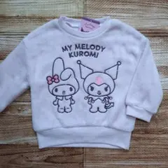 新品 未使用 マイメロディ クロミ 長袖 両起毛 トレーナー 女の子 80