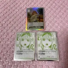 五等分の花嫁カード　プロモ　四葉　3点セット