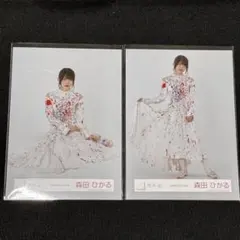 櫻坂46 自業自得 MV衣装 森田ひかる 座りヒキ ハーフコンプ　生写真