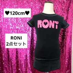 120cm♥RONI ロゴTシャツ＆スカート 2点セット