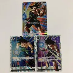 ドラゴンボールフュージョンワールド　バーダック　パラレル　3枚セット ドラゴンボールカードゲームフュージョンワールド バーダック3枚セット