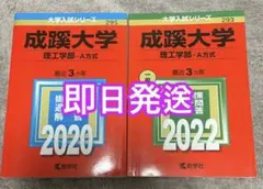 明治大学 赤本 3冊セット - メルカリ