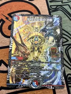 パーフェクトコールドフレイムアトリエ1枚 パーフェクトコールドフレイムアトリエ1枚 【公式通販】