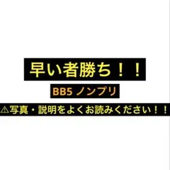 2026年最新】コムドット bb5 缶バッジの人気アイテム - メルカリ