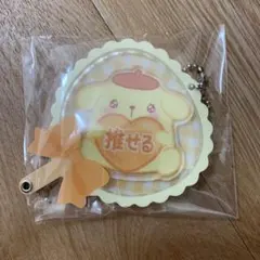 サンリオ ポムポムプリン　推しキャラ アクリルチャーム 約10cm キーホルダー