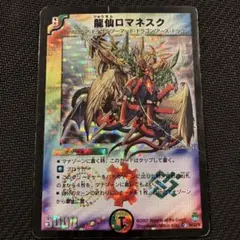 2026年最新】ロマネスク 初期の人気アイテム - メルカリ