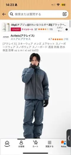 Actleis スキーウェア 上下セット メンズ スノーボードウェア