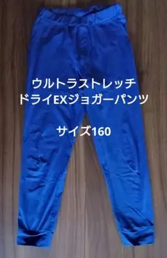 ゆうちゃん♡♡様 リクエスト 2点 まとめ商品