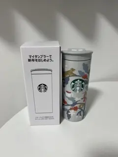 2026福袋 スターバックス タンブラー