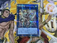 2026年最新】聖霊獣騎 レイラウタリ 25thの人気アイテム - メルカリ