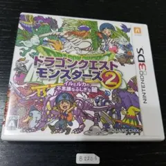 は*ま様 3DS ドラゴンクエストモンスターズ2 イルとルカの不思議なふしぎな鍵のサムネイル
