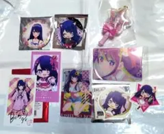 【推しの子】星野アイグッズセット