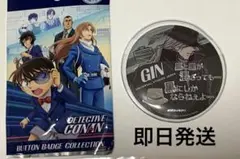 USJ 名探偵コナン クールジャパン2026 缶バッジ ジン