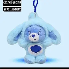 【新品未使用】ケアベア ウサギコスチューム キーホルダー付き