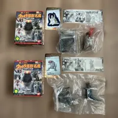 ウルトラセブンCOMPLETE SPECIAL】クール星人•ペガ星人•ガンダー