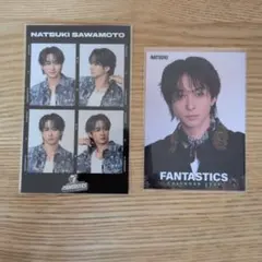 FANTASTICS 澤本夏輝IDパス フォトカードセット - メルカリ